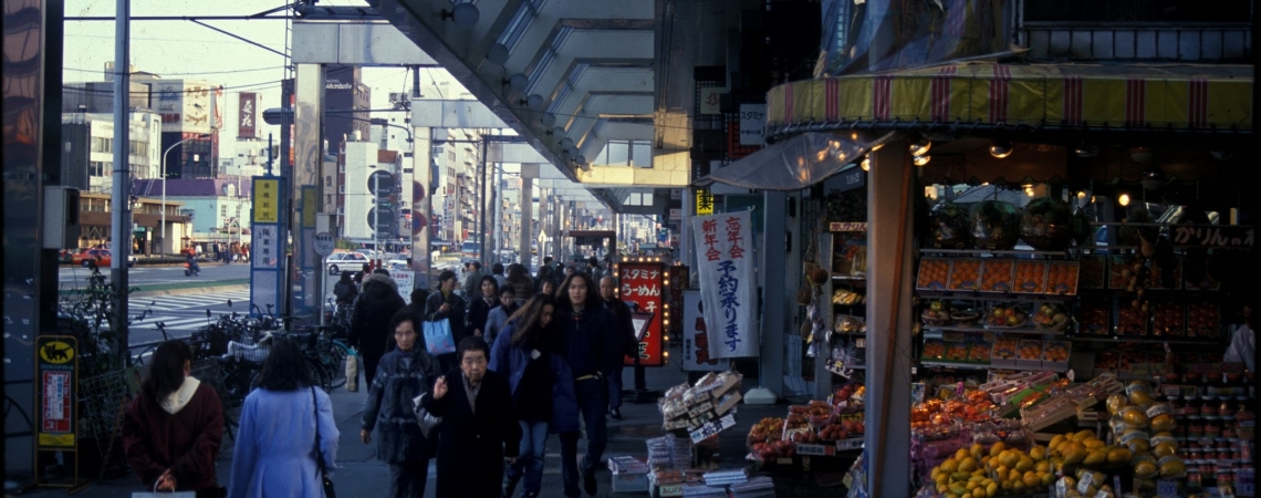 'Village' Tokyo